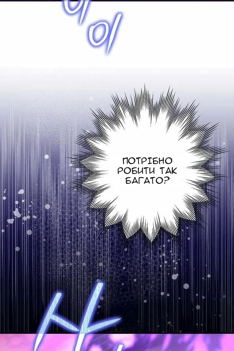 Сторінка 95