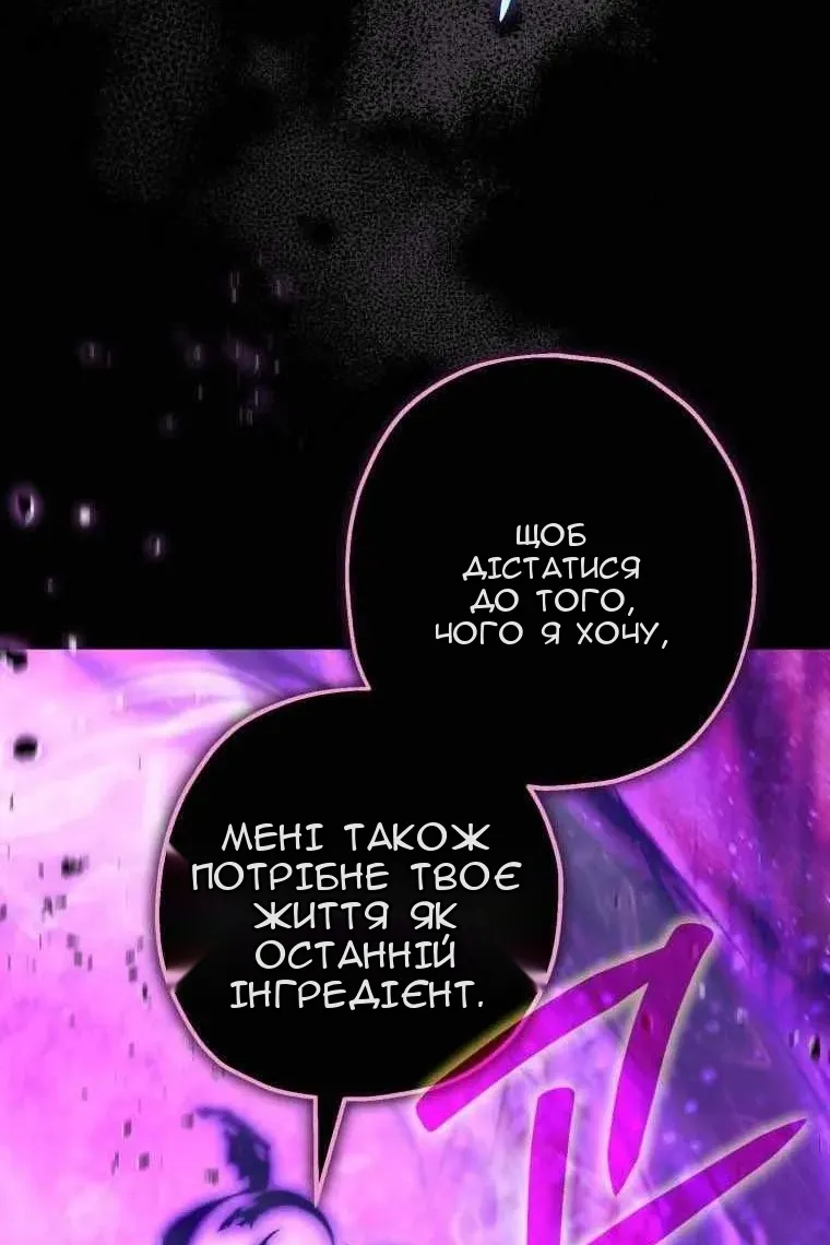 Сторінка 98
