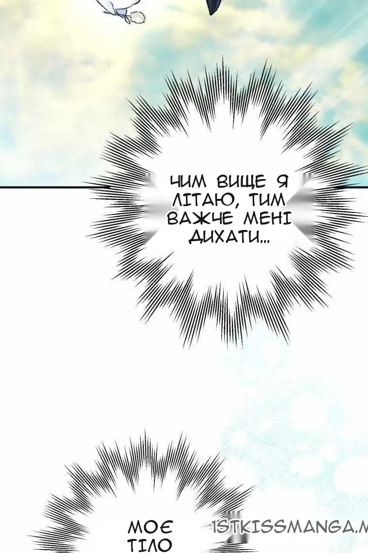 Сторінка 107