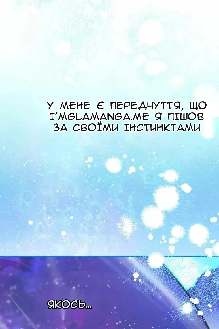 Сторінка 111