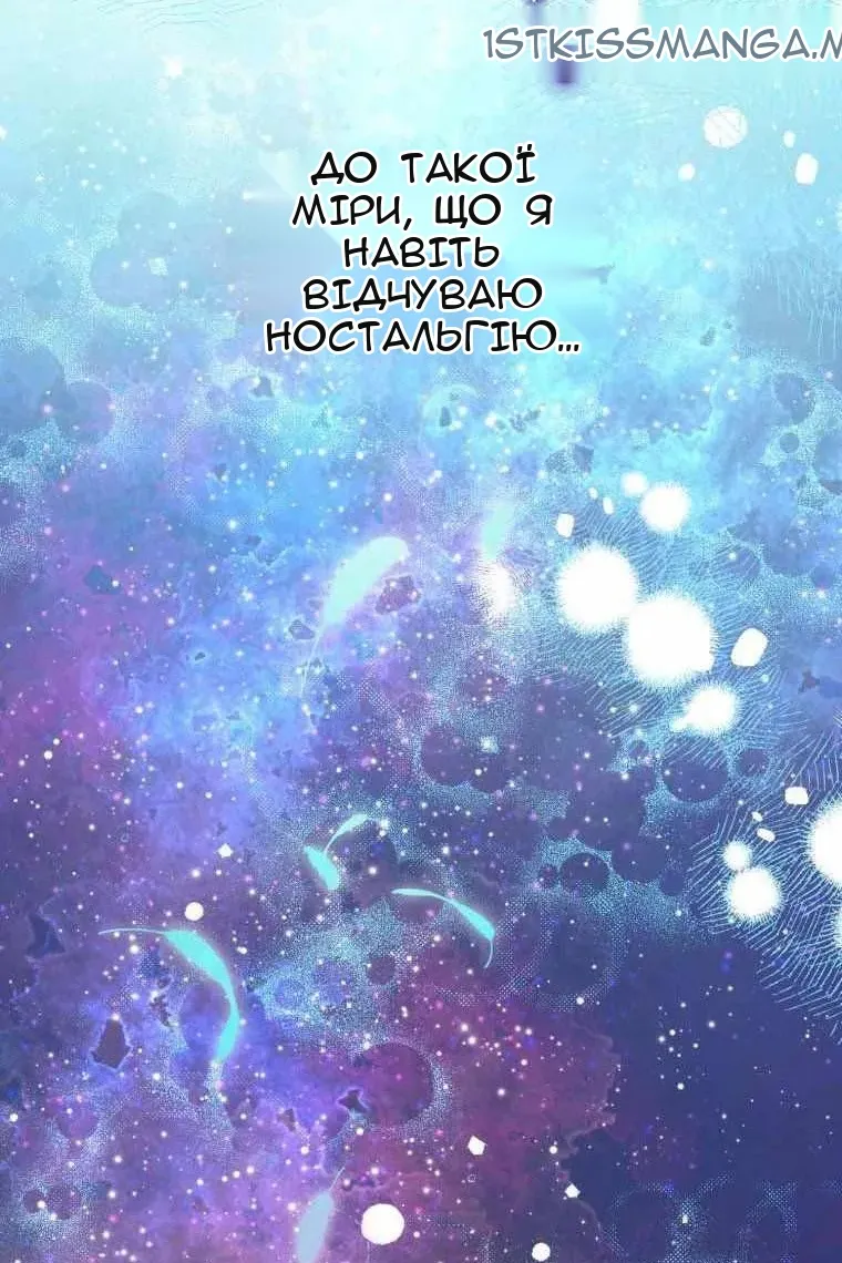 Сторінка 113