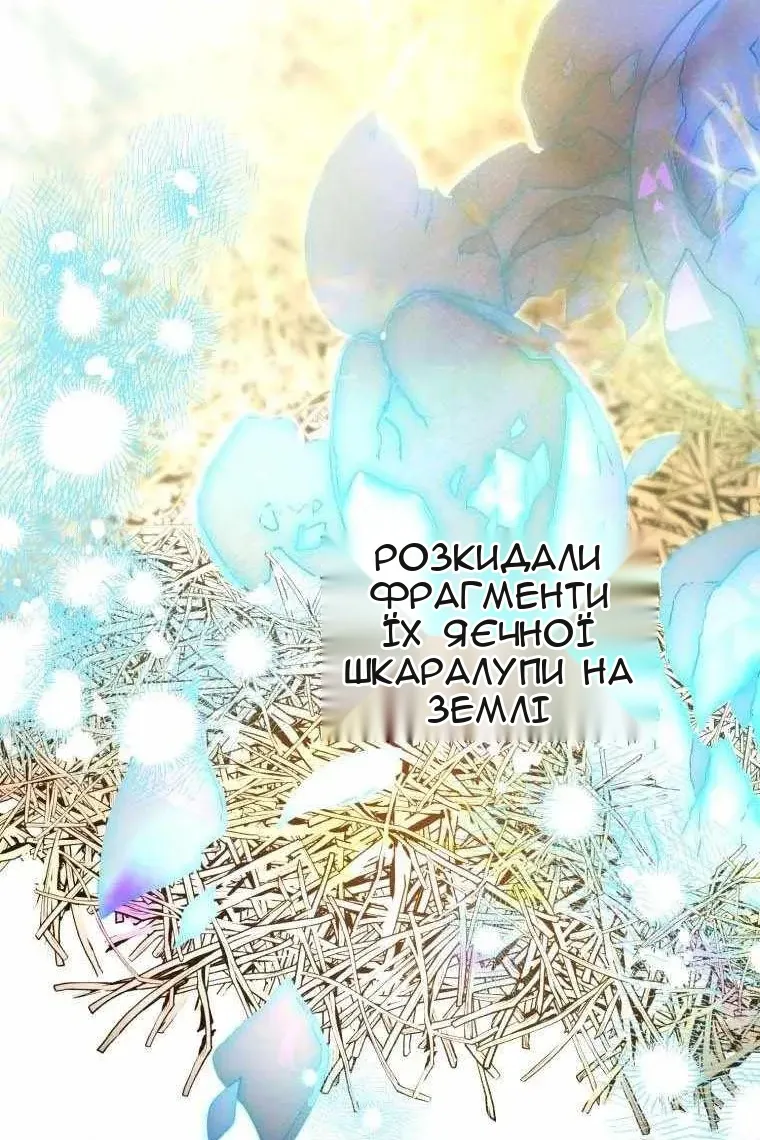Сторінка 115