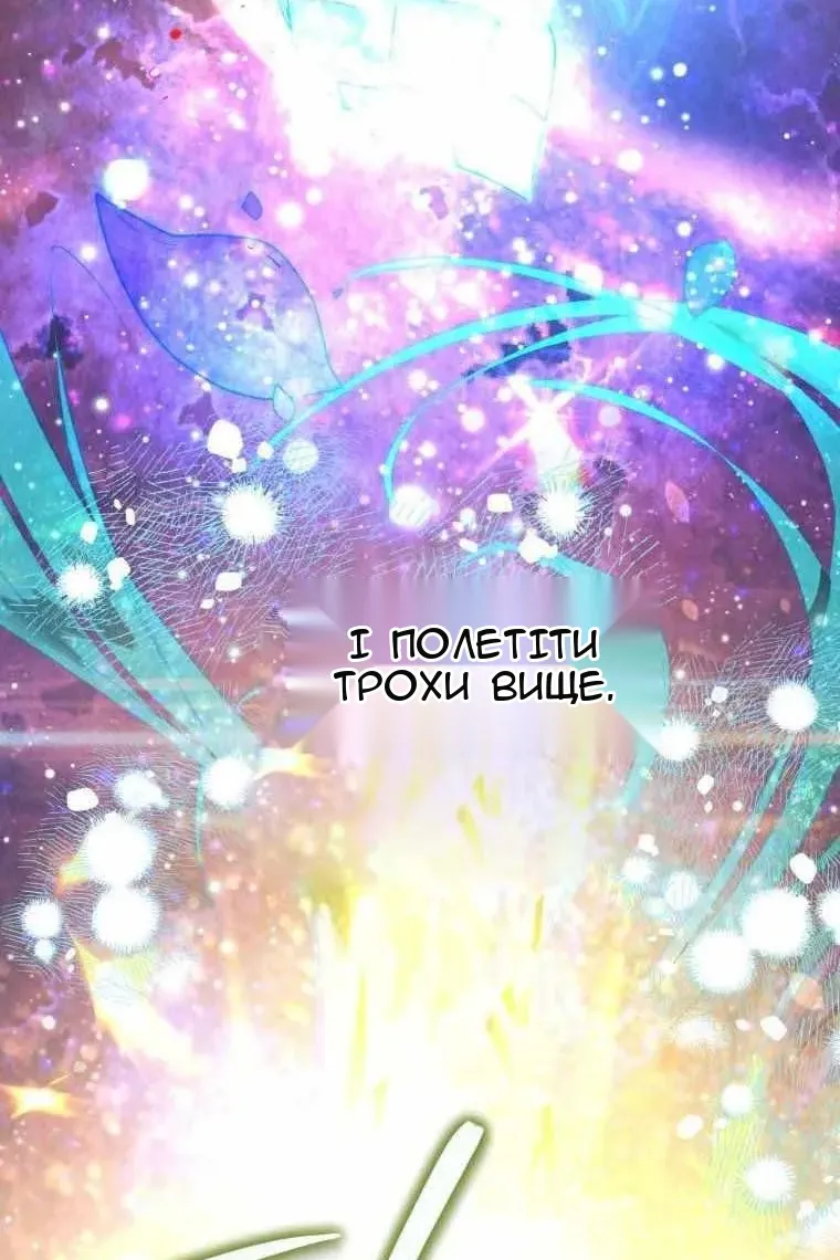 Сторінка 117