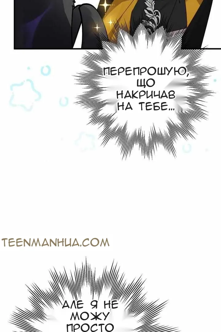 Сторінка 9
