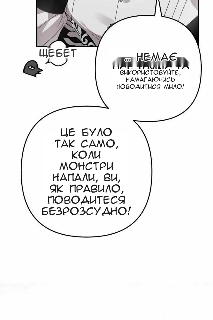 Сторінка 11
