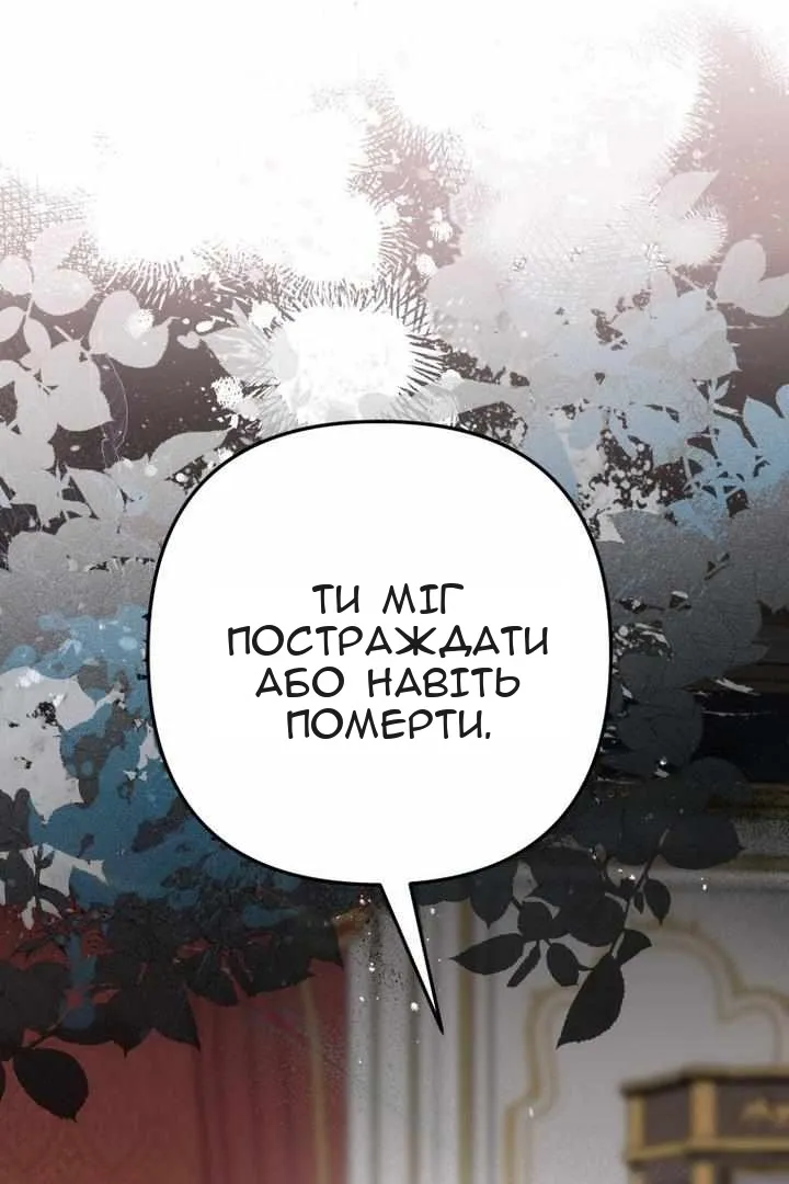 Сторінка 12
