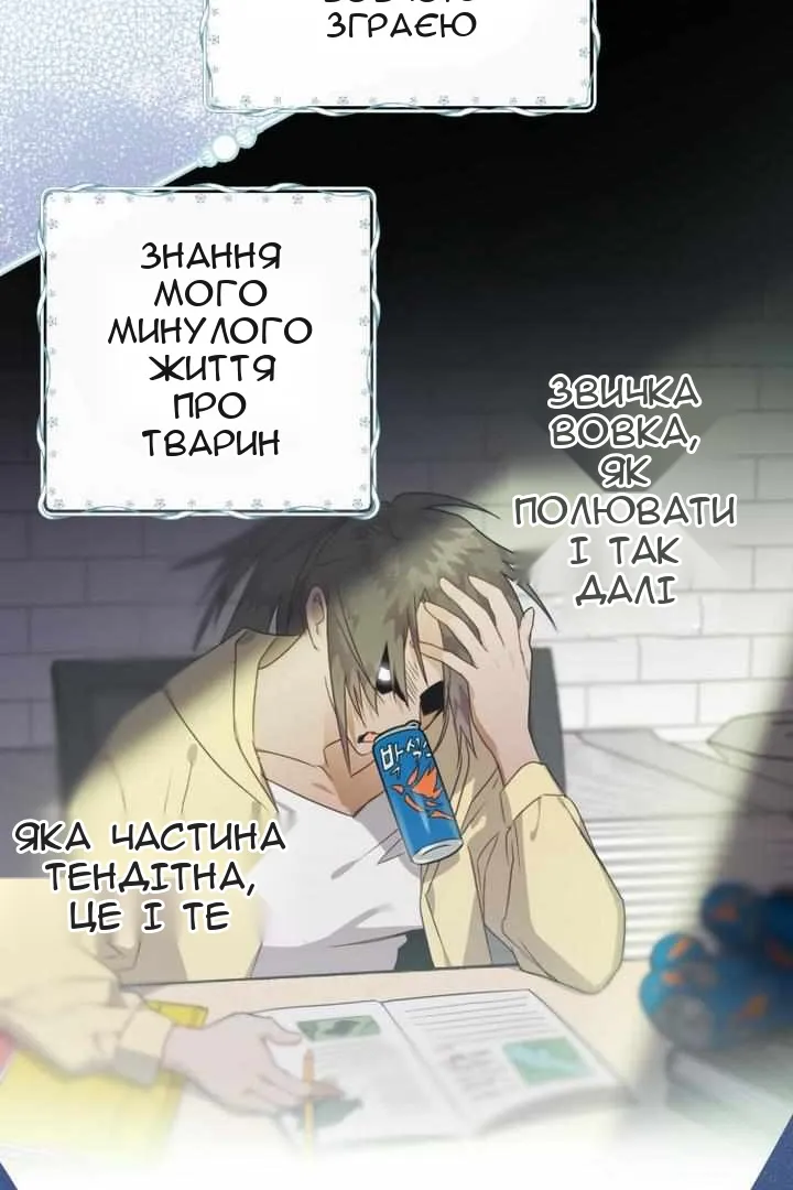 Сторінка 16