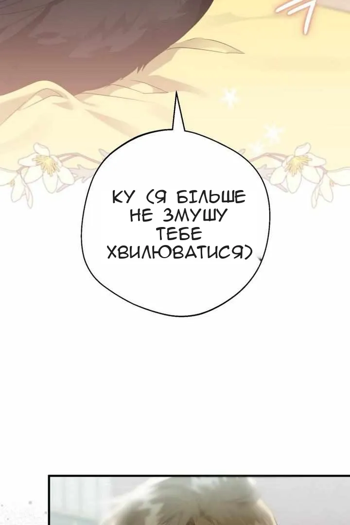 Сторінка 24