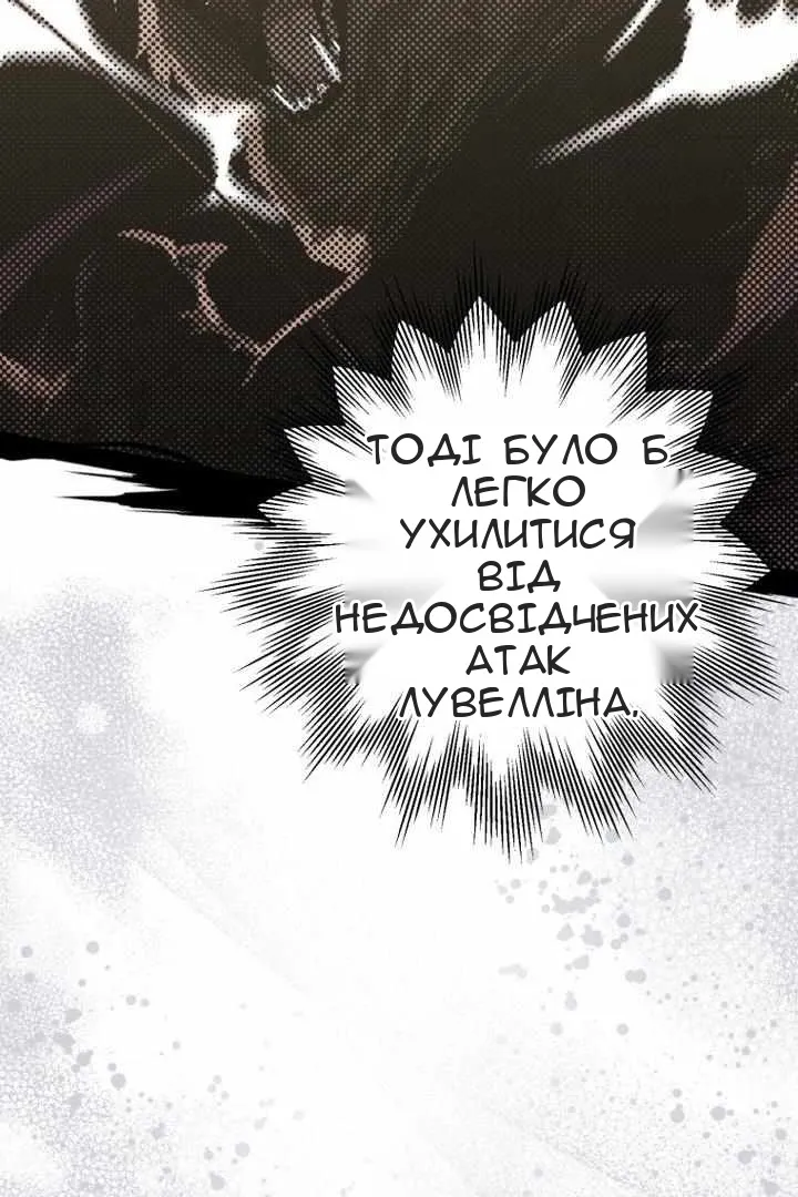 Сторінка 27