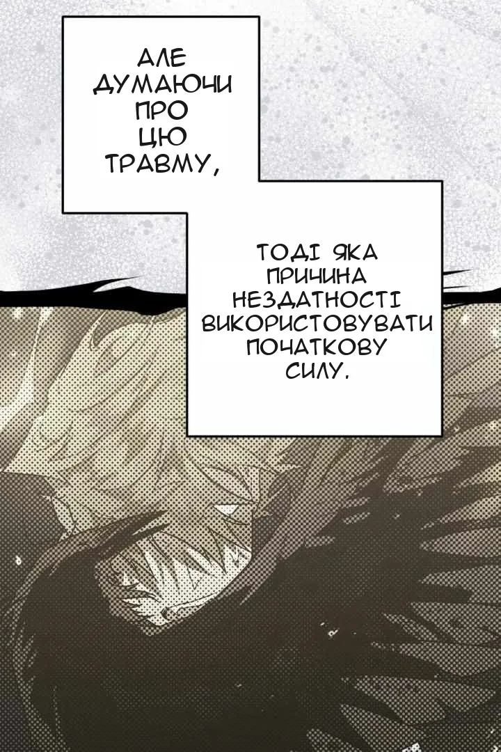 Сторінка 28
