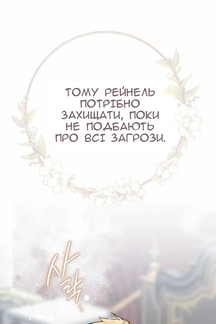 Сторінка 30