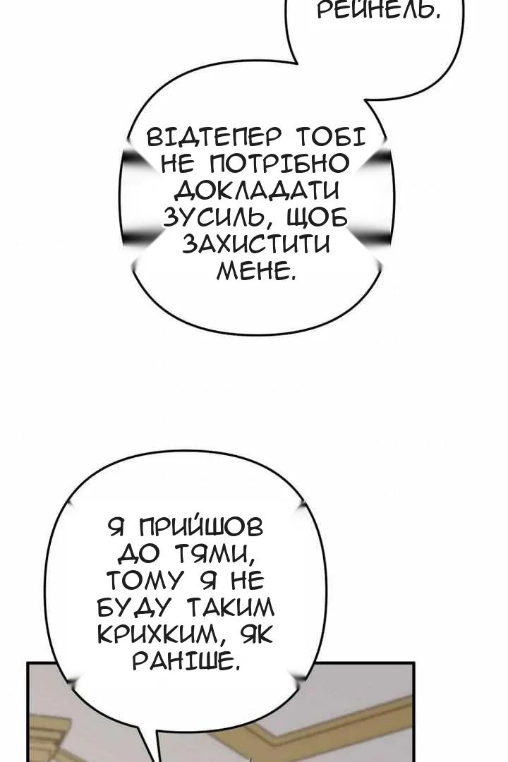 Сторінка 32