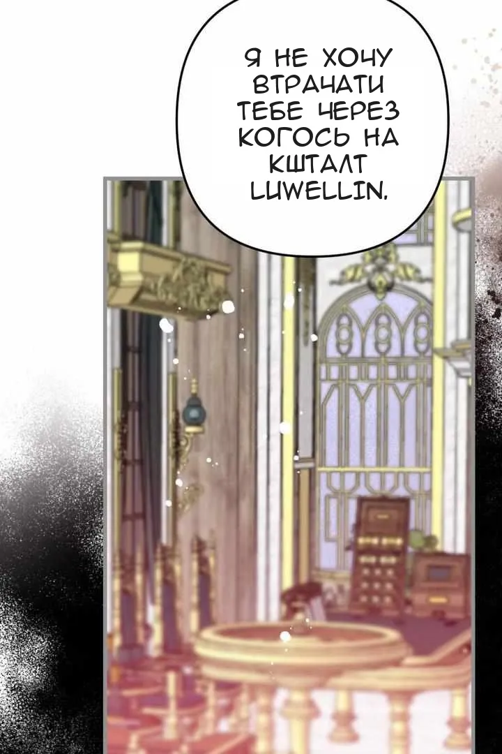 Сторінка 36