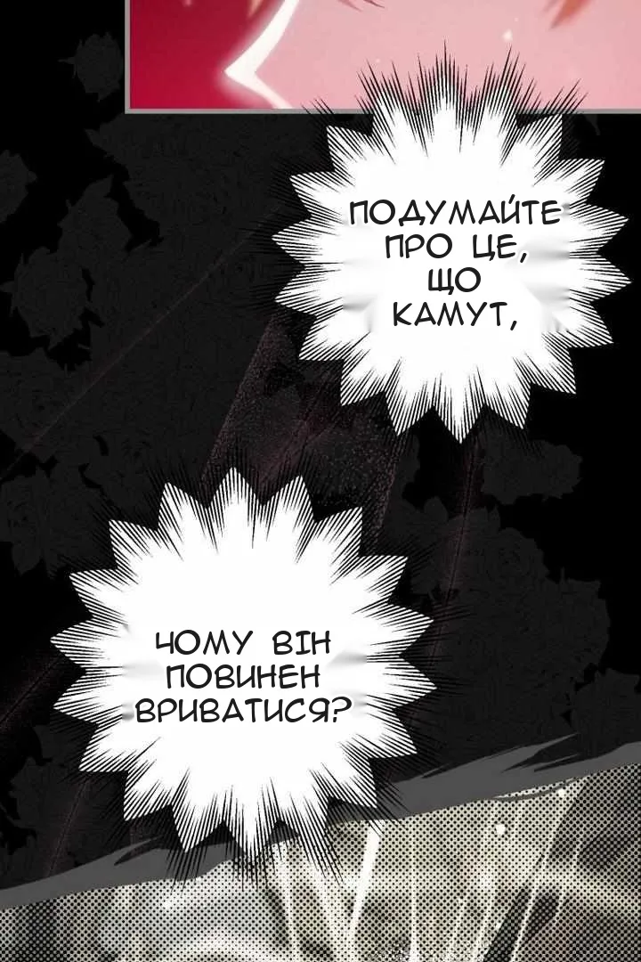 Сторінка 50
