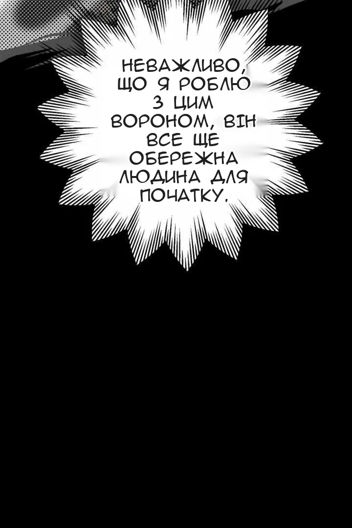 Сторінка 52