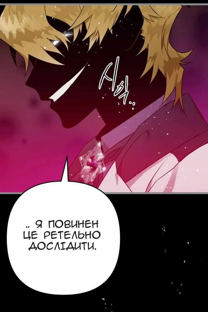 Сторінка 53