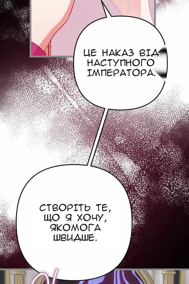 Сторінка 57