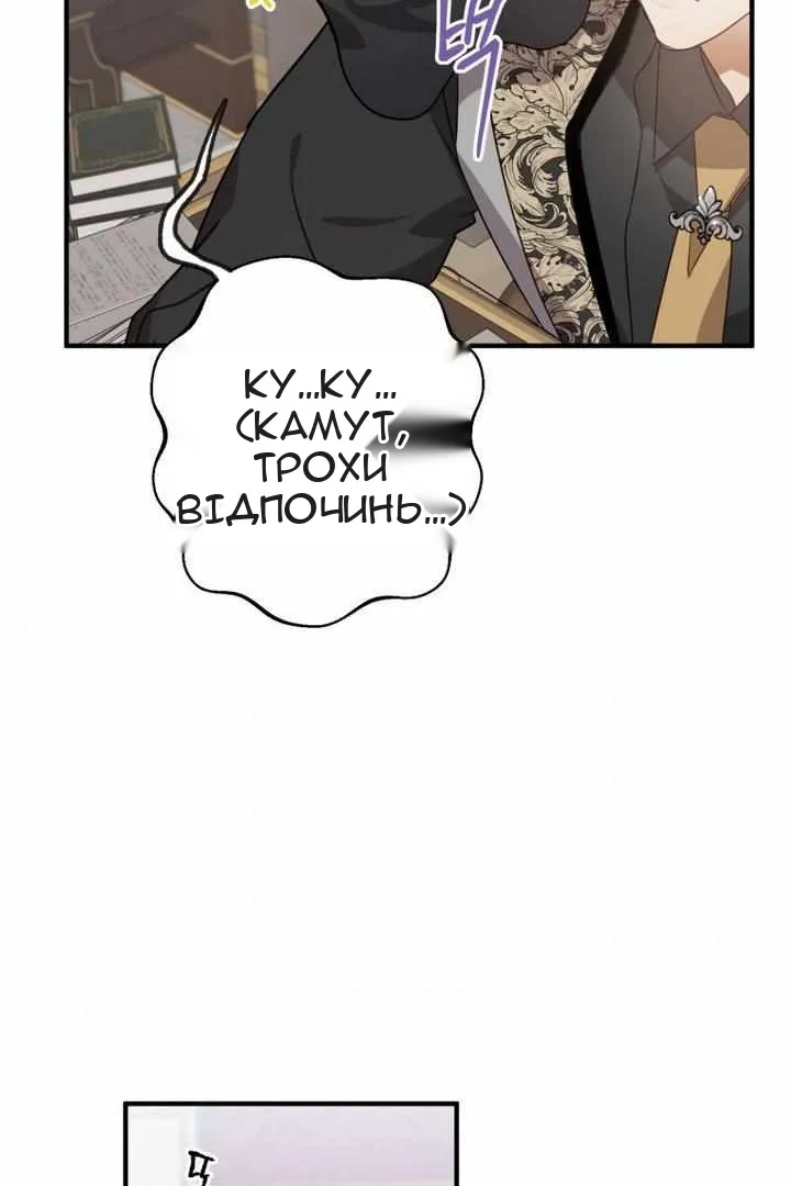 Сторінка 66