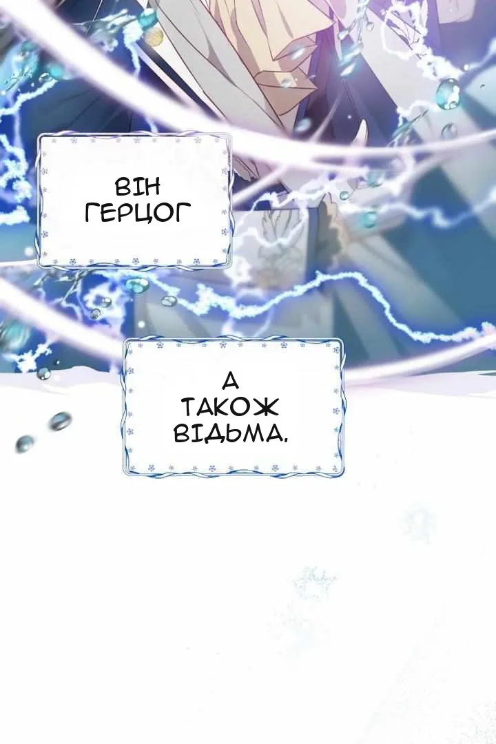 Сторінка 80