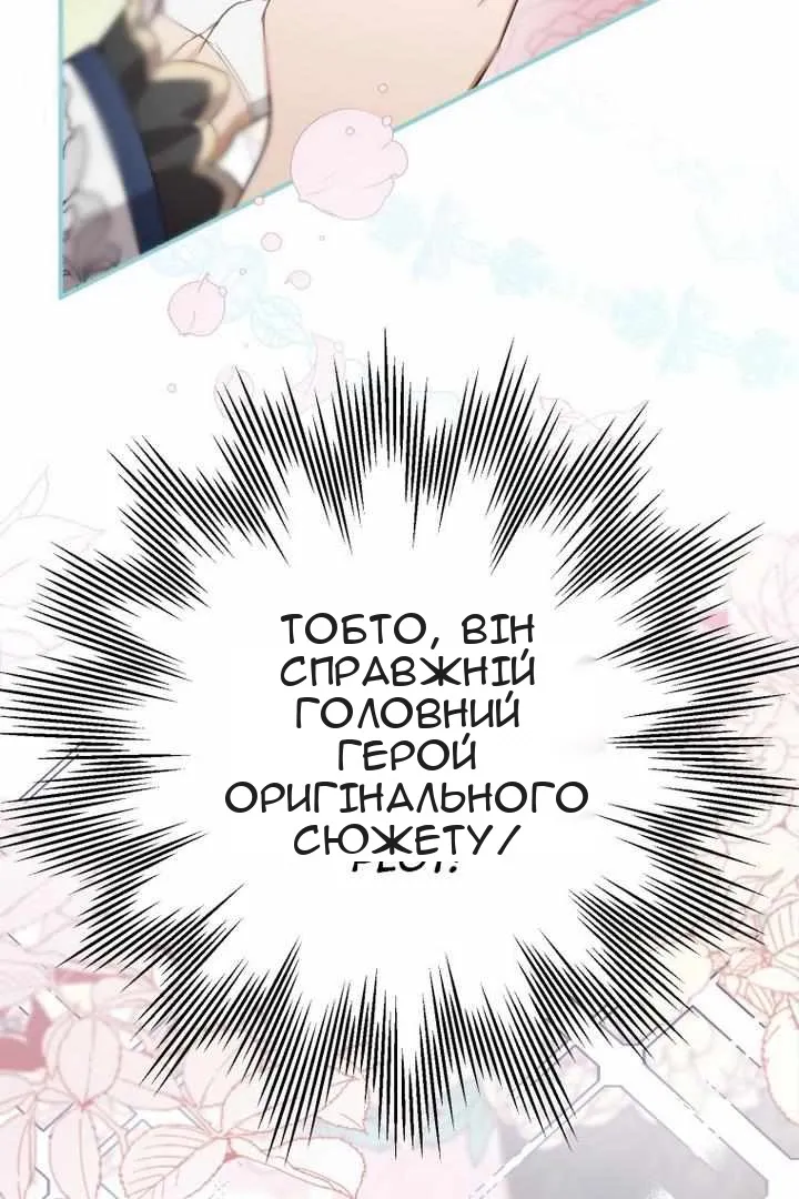 Сторінка 82