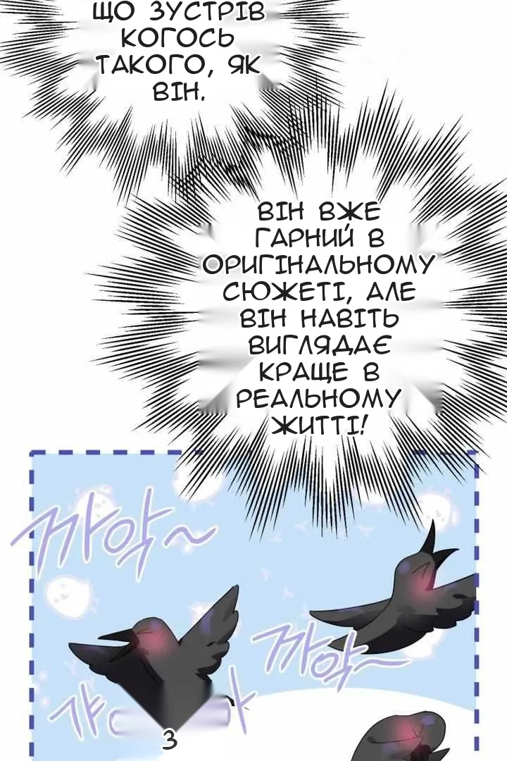 Сторінка 85