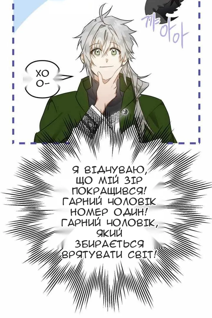 Сторінка 86