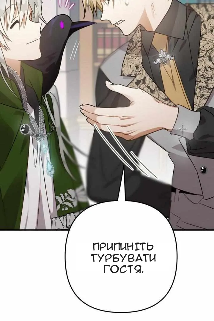 Сторінка 94