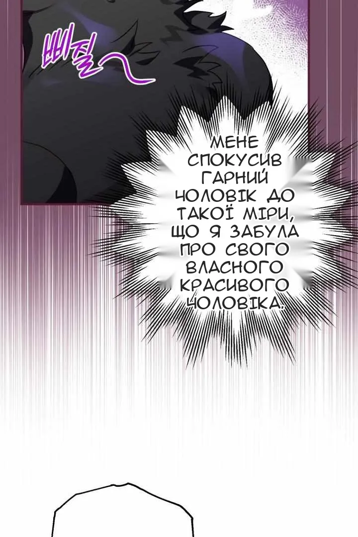 Сторінка 96