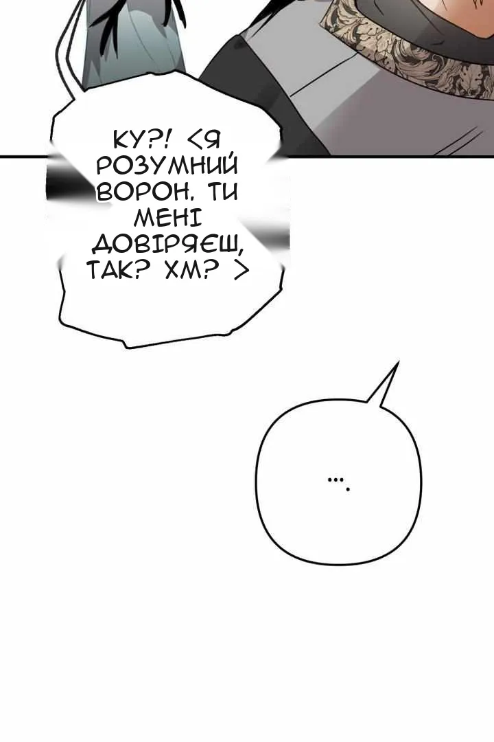Сторінка 98