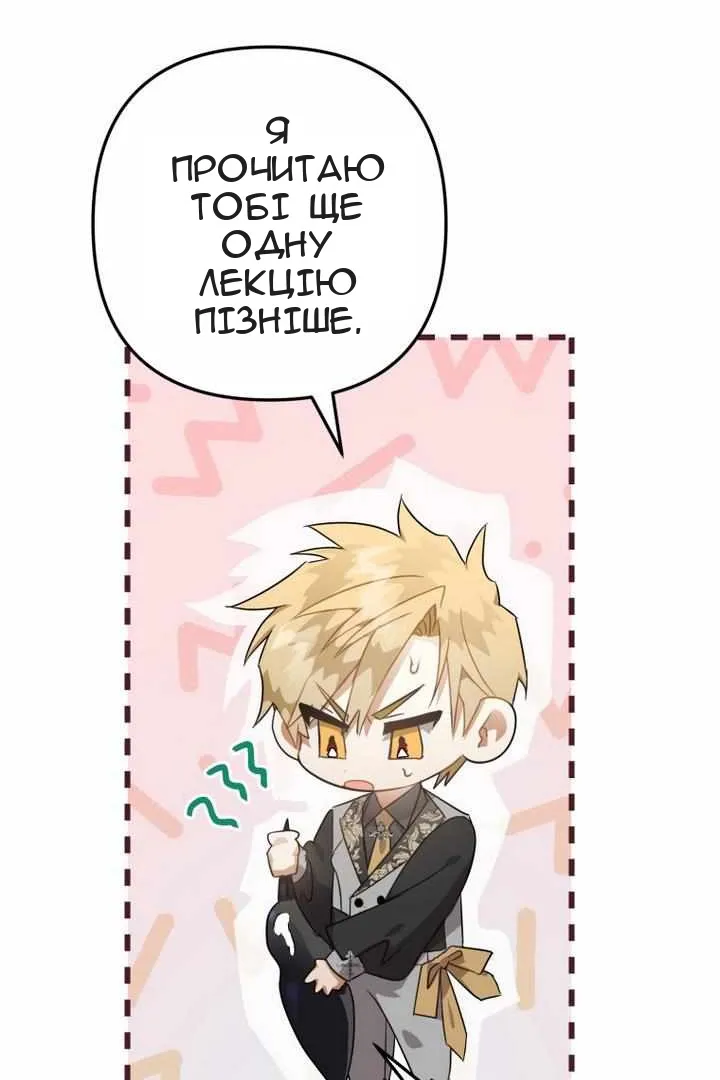 Сторінка 99