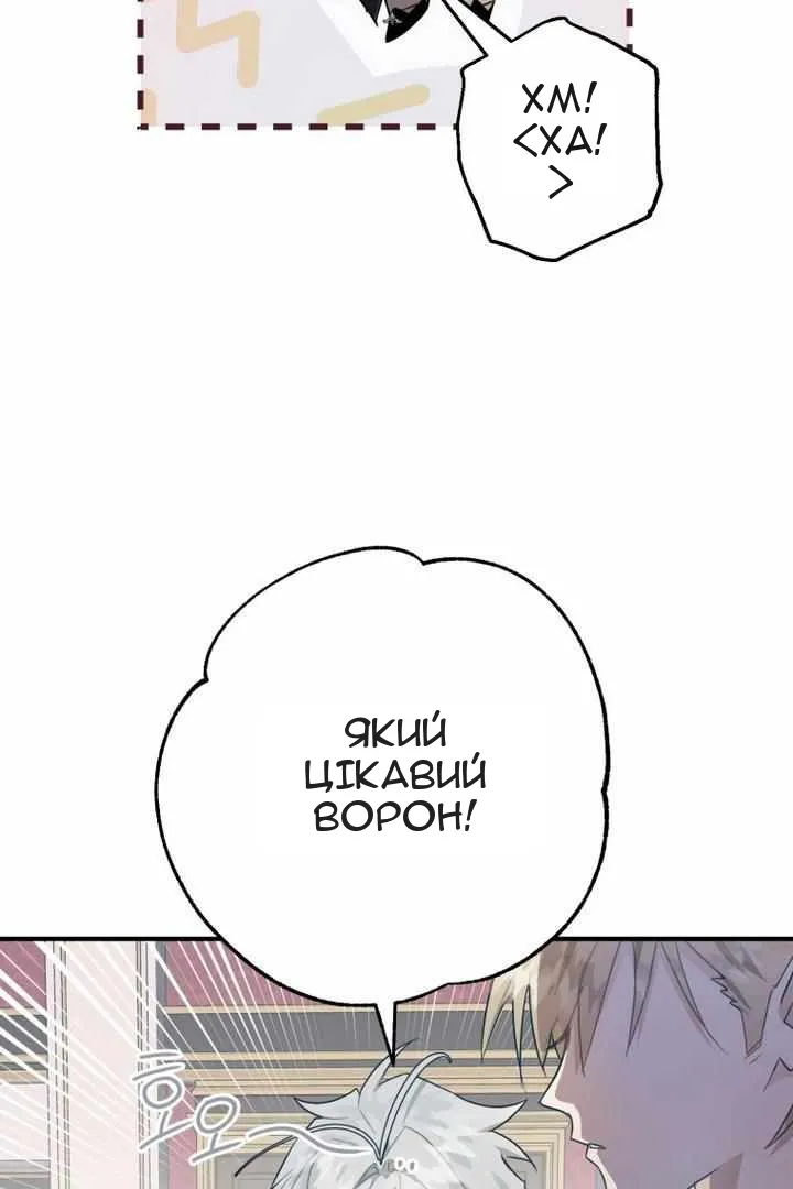Сторінка 100