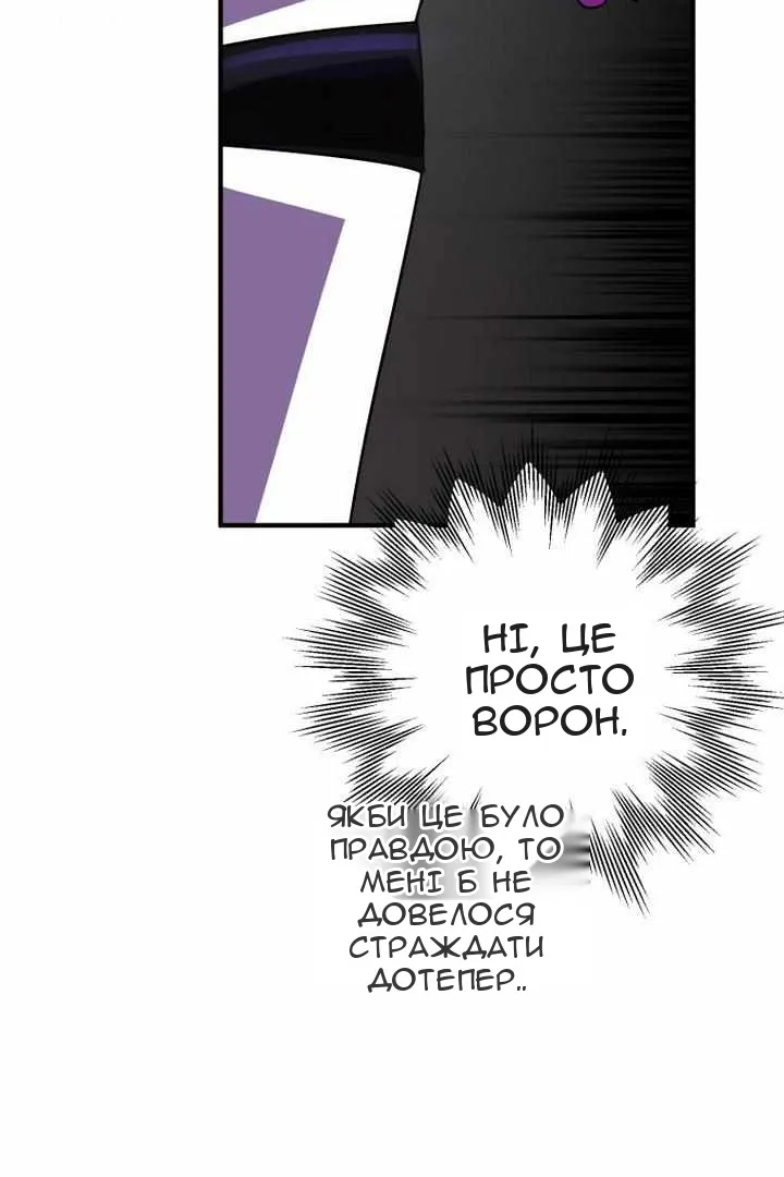 Сторінка 103