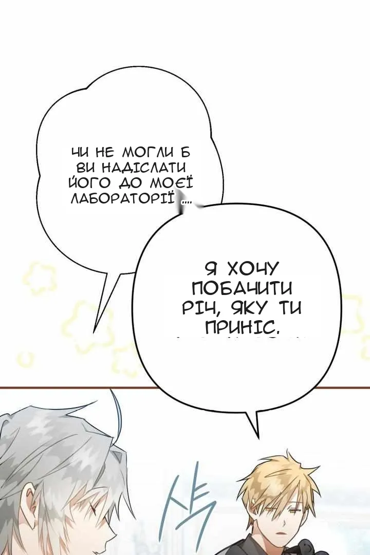 Сторінка 104