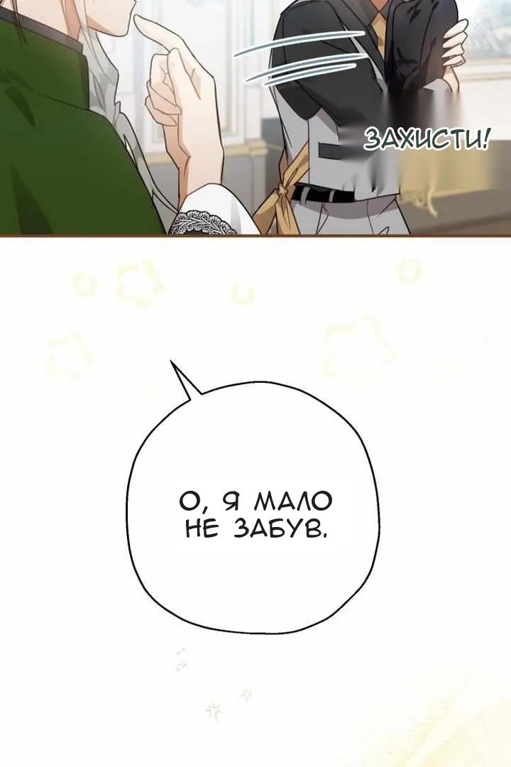 Сторінка 105