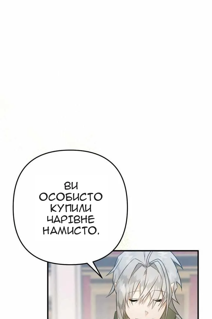 Сторінка 109