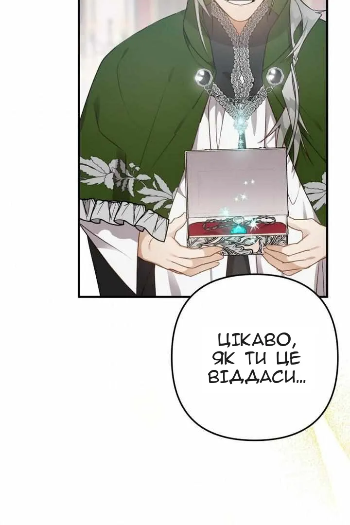 Сторінка 110