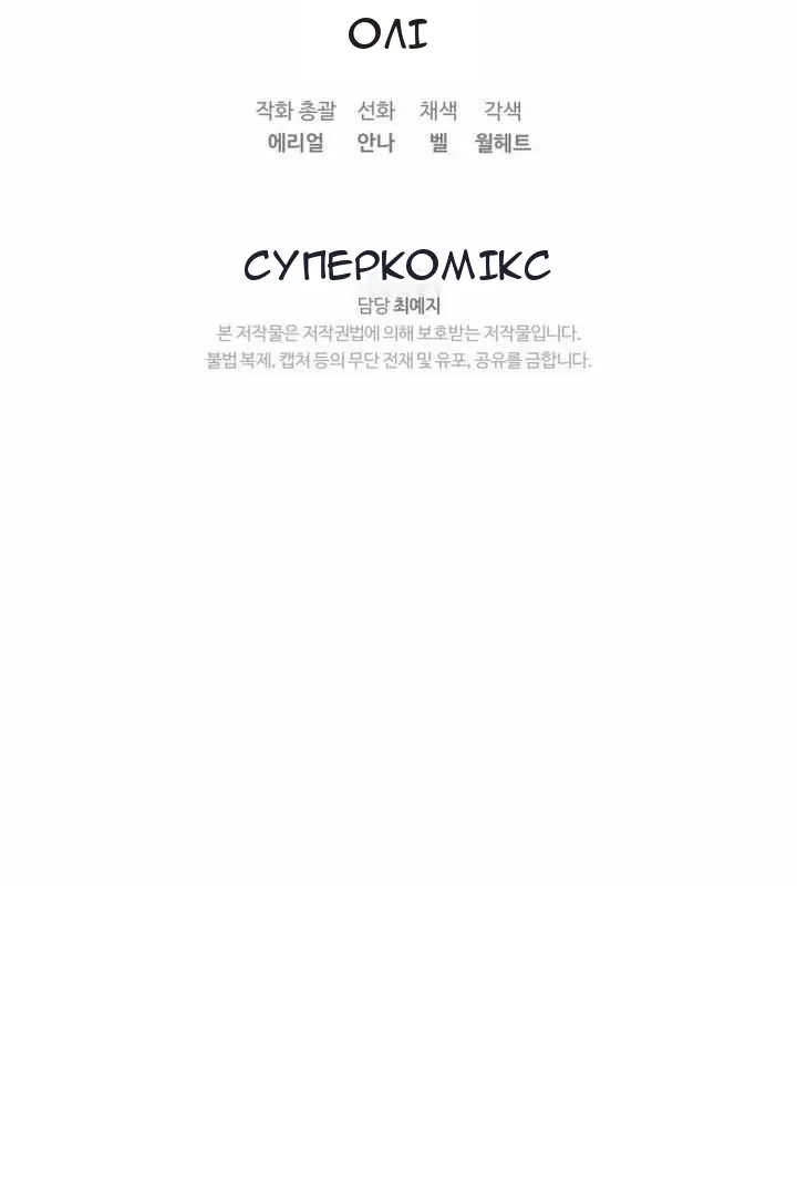 Сторінка 117