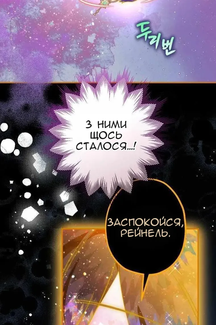 Сторінка 11