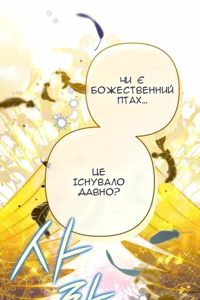 Сторінка 20