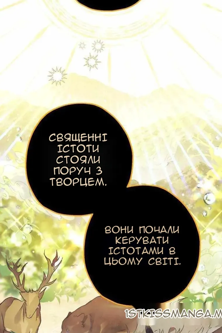 Сторінка 35