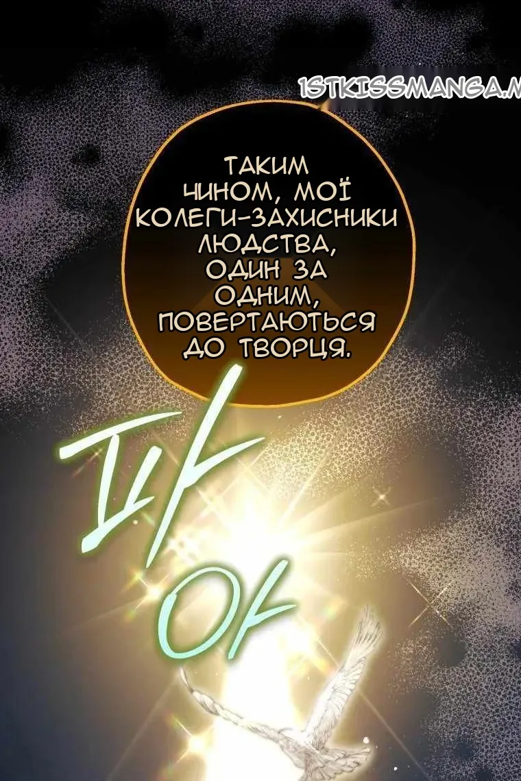 Сторінка 45