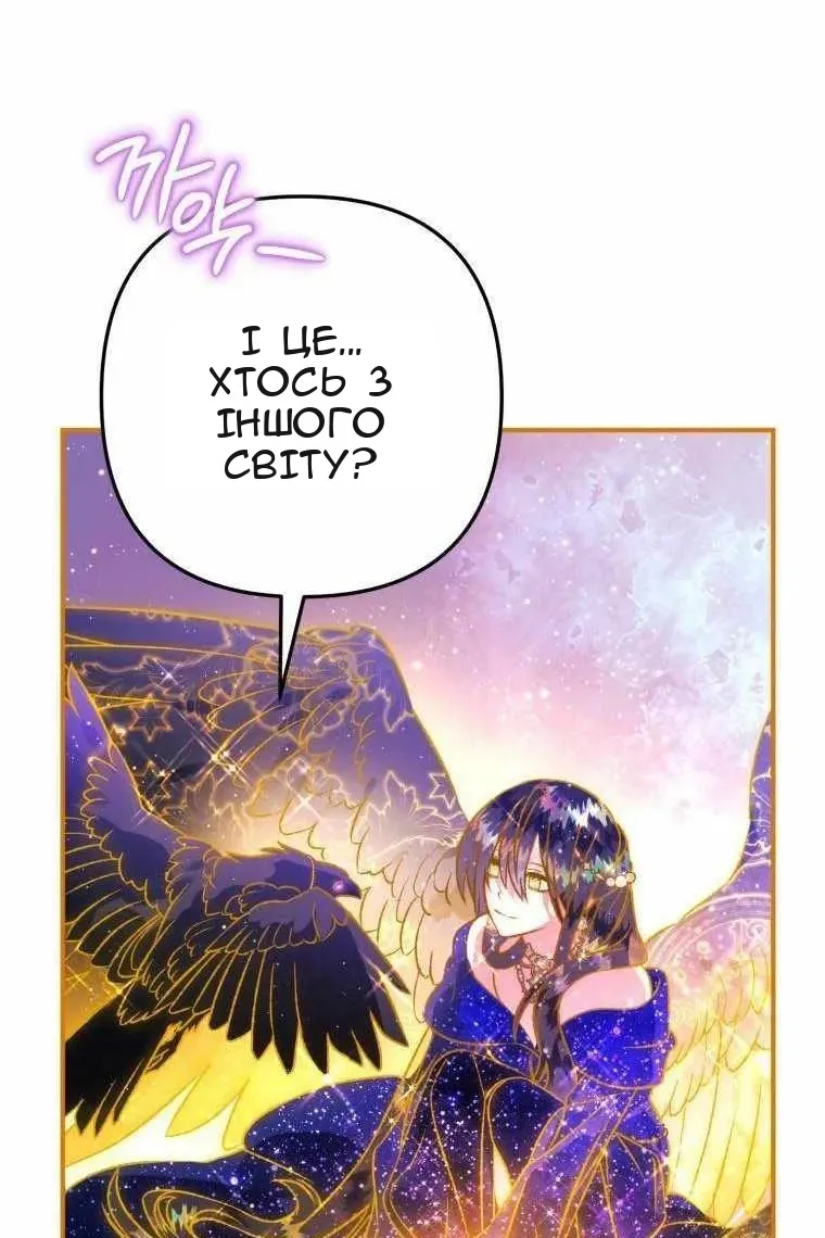 Сторінка 56