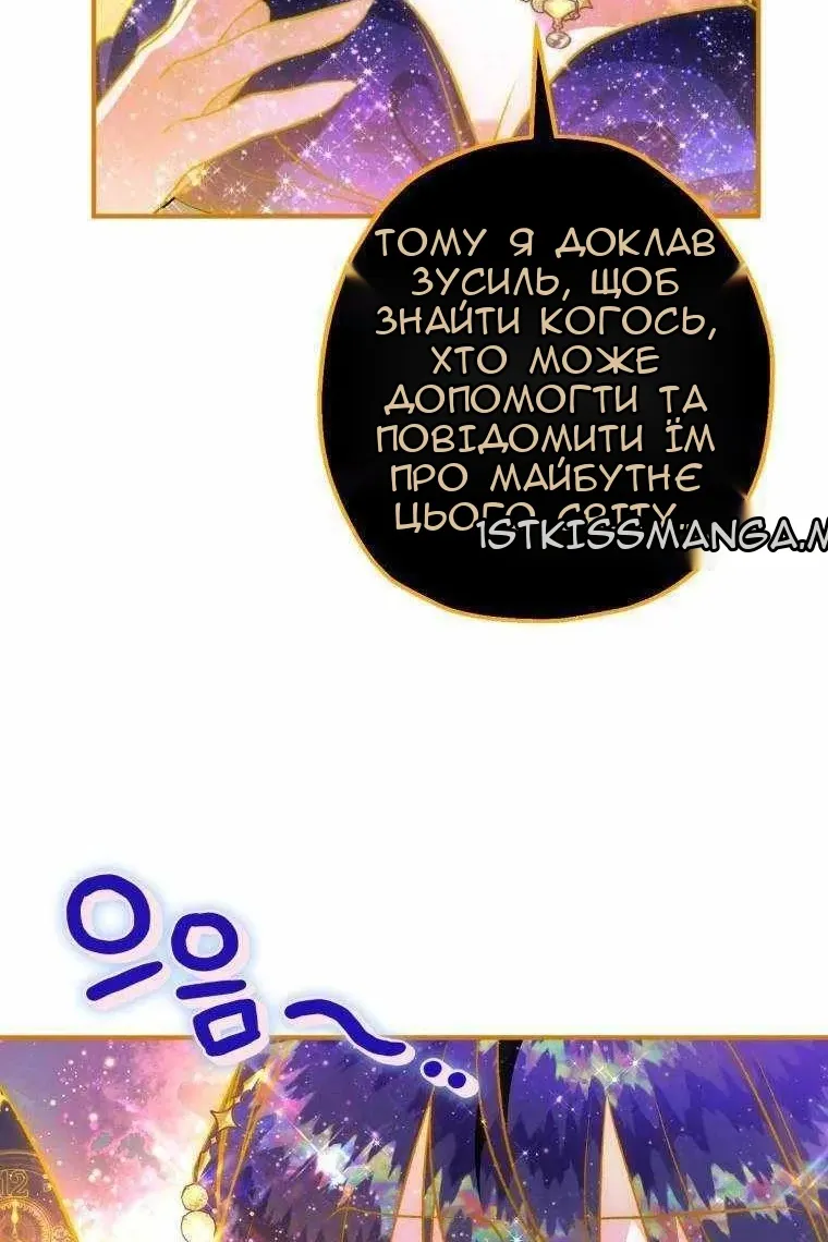 Сторінка 59