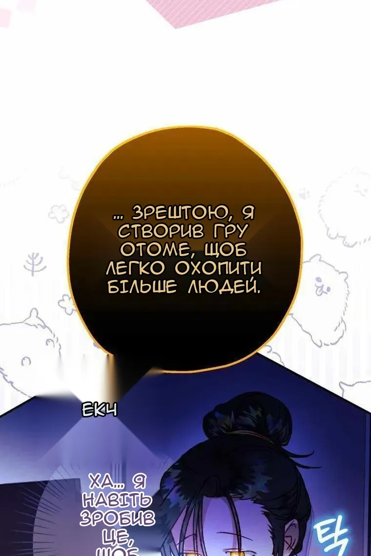 Сторінка 63