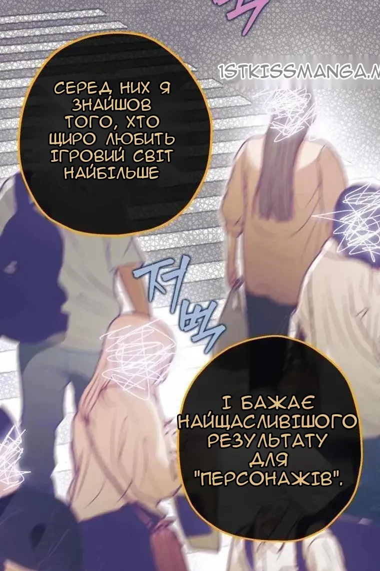 Сторінка 71