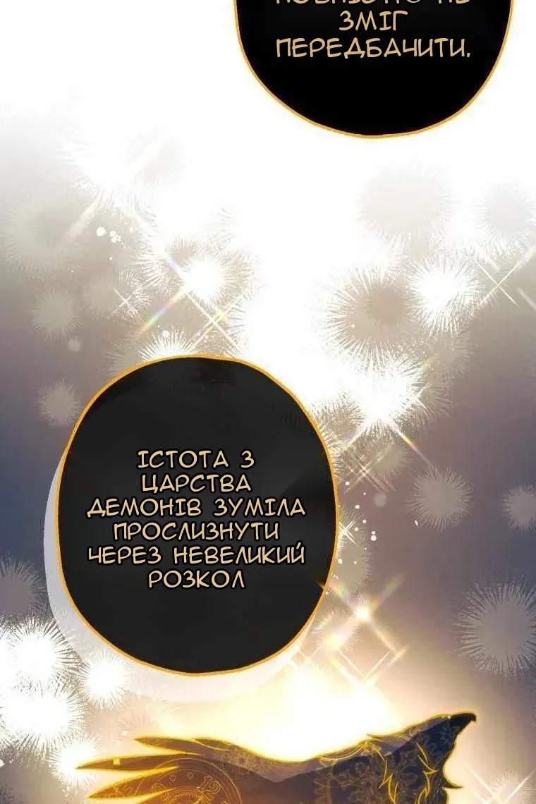 Сторінка 77