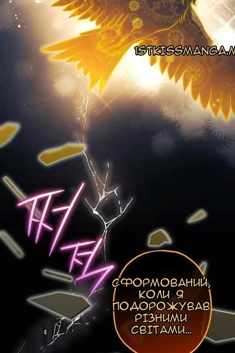 Сторінка 78