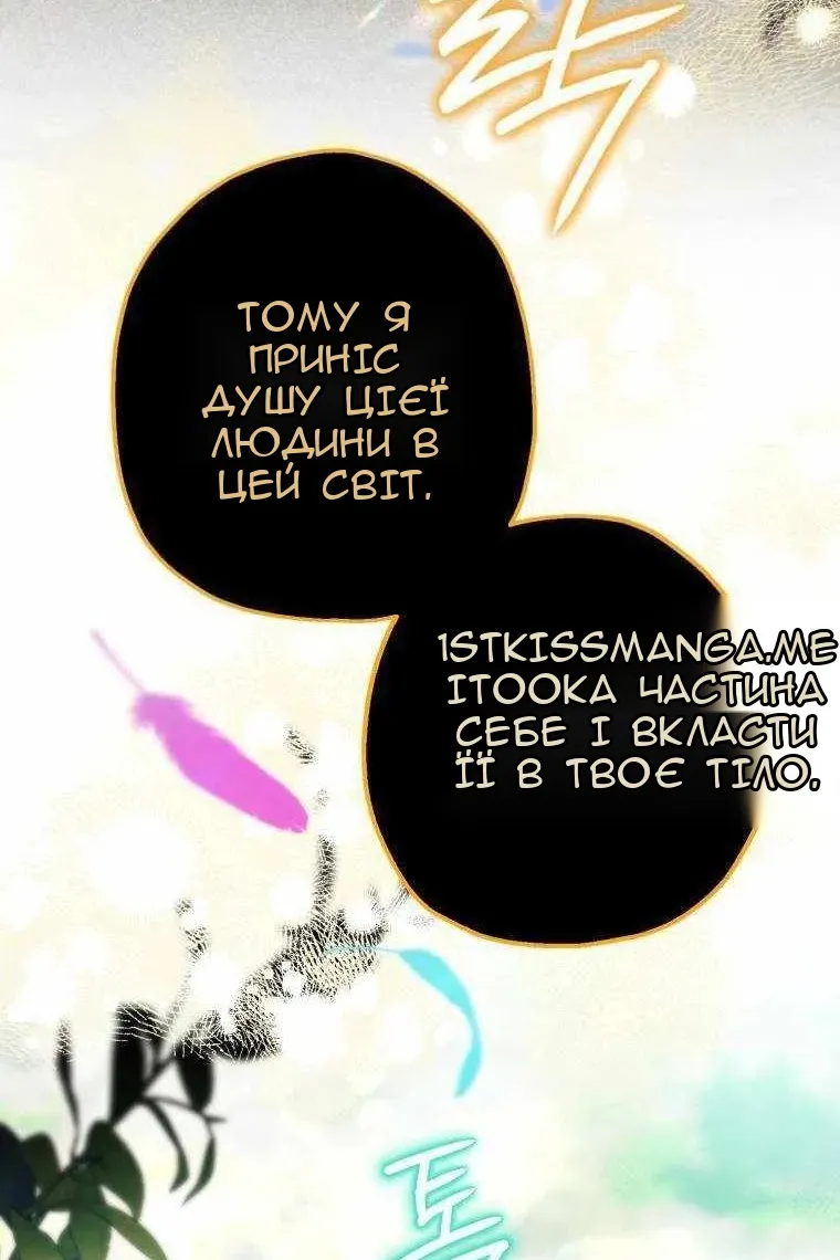 Сторінка 87