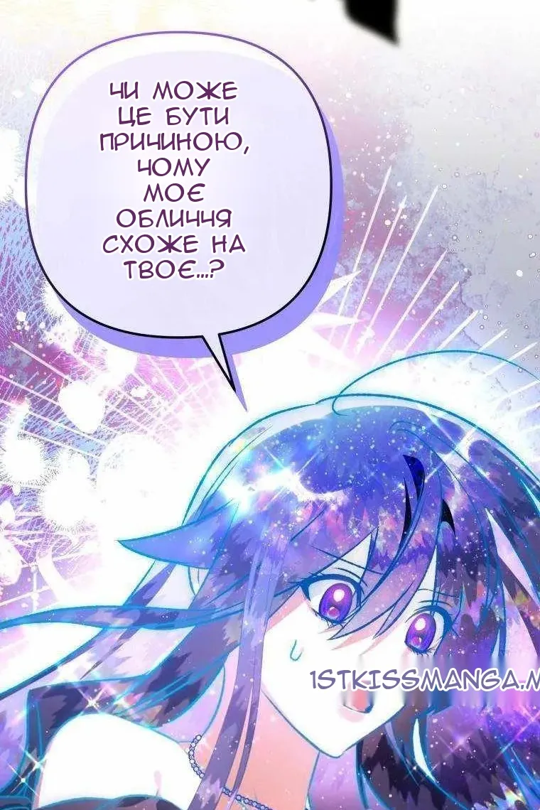 Сторінка 89