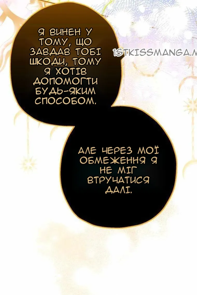 Сторінка 92